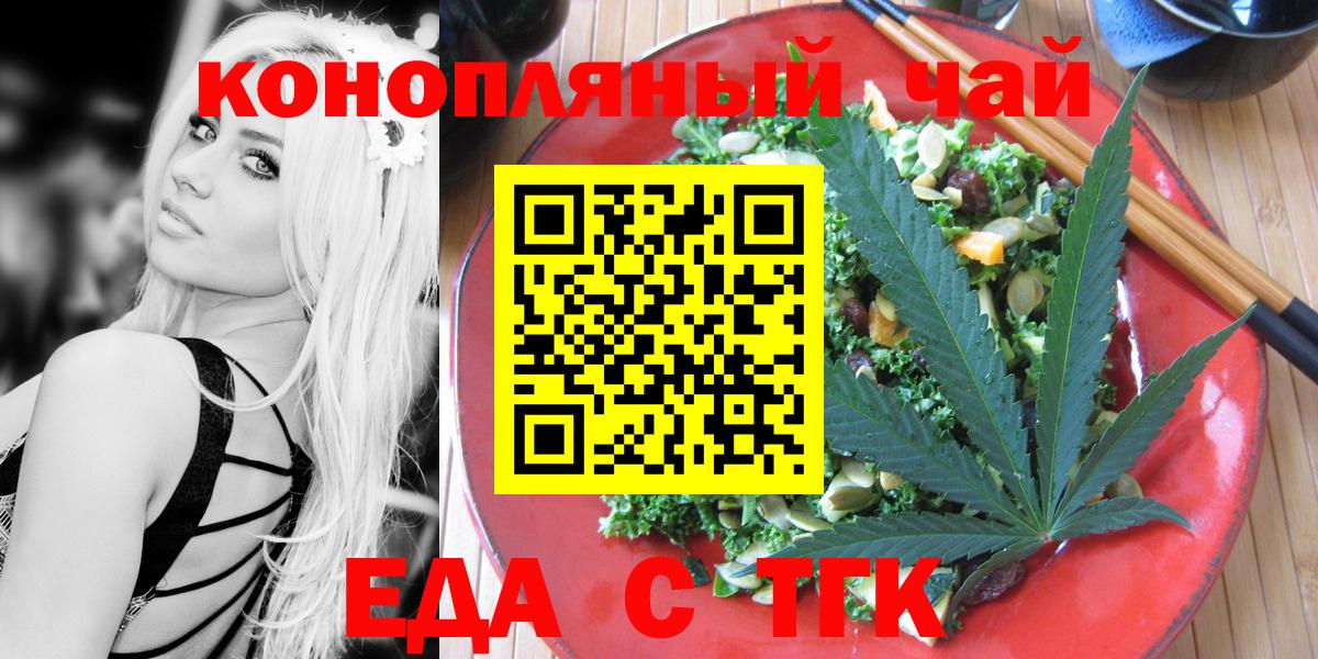 Купить наркоту  Красноармейск  Бошки Шишки  Лсд 25  Вход с VPN  ГАШИШ  Меф МЯУ МЯУ кристаллы  Кокаин 