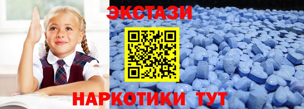 Экстази диски  что такое наркотик  Вход с VPN  Красноармейск  Экстази Punisher  Экстази 