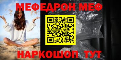 МДМА Краснодар