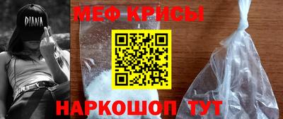 спайс Краснознаменск