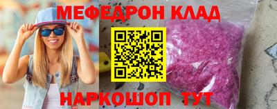 спайс Краснознаменск
