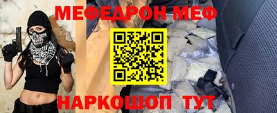 кокс Краснокаменск