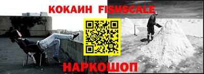кокс Краснокаменск