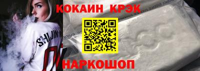 спайс Краснознаменск