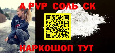 a pvp Усть-Илимск