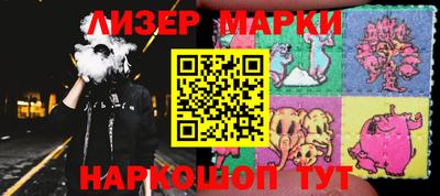 спайс Краснознаменск
