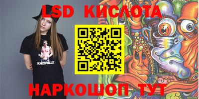 спайс Краснознаменск