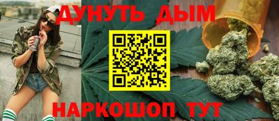 кокс Краснокаменск