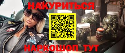 МДМА Краснодар