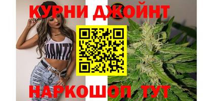 МДМА Краснодар
