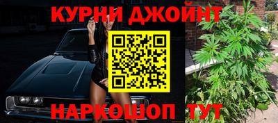 кокс Краснокаменск