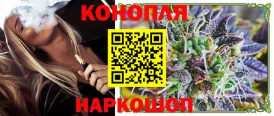 кокс Краснокаменск
