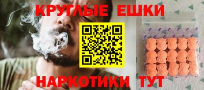 кокс Краснокаменск