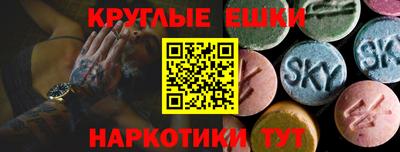 спайс Краснознаменск