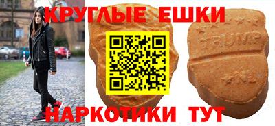 кокс Краснокаменск