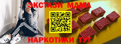 кокс Краснокаменск