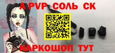 кокс Краснокаменск