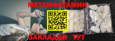 кокс Краснокаменск