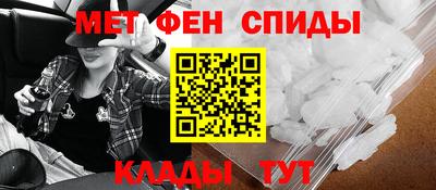 спайс Краснознаменск