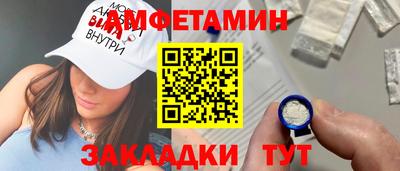 спайс Краснознаменск