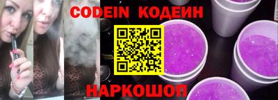 спайс Краснознаменск
