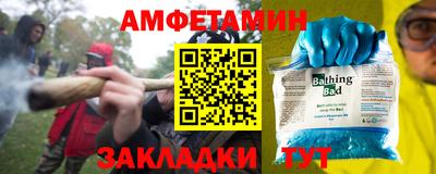 спайс Краснознаменск