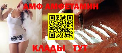 спайс Краснознаменск