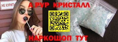 МДМА Краснодар
