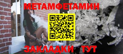 кокс Краснокаменск
