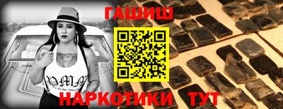 спайс Краснознаменск