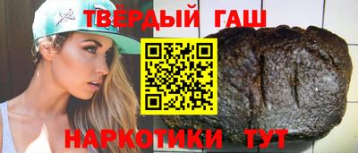 кокс Краснокаменск