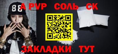 кокс Краснокаменск