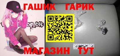 спайс Краснознаменск