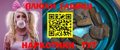 спайс Краснознаменск