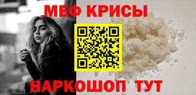 кокс Краснокаменск