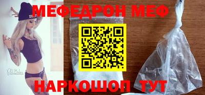 спайс Краснознаменск
