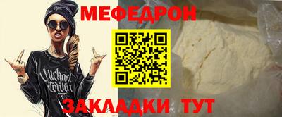 МДМА Краснодар