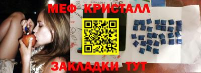 кокс Краснокаменск