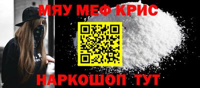 МДМА Краснодар