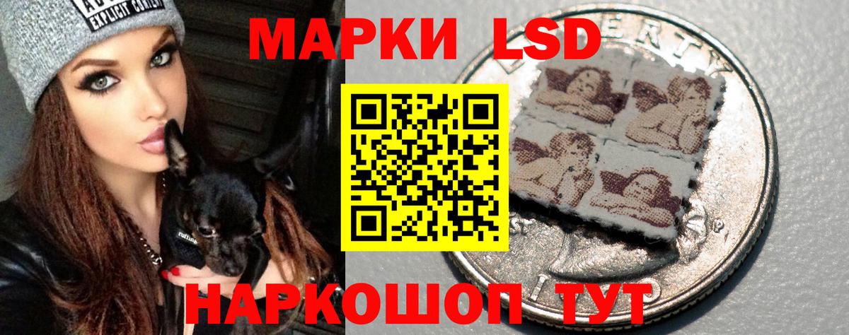 ЛСД экстази ecstasy Красноармейск