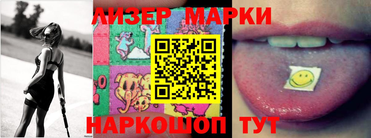 Красноармейск  Лсд 25 экстази  ЛСД экстази ecstasy  Вход с VPN  LSD-25 экстази кислота 