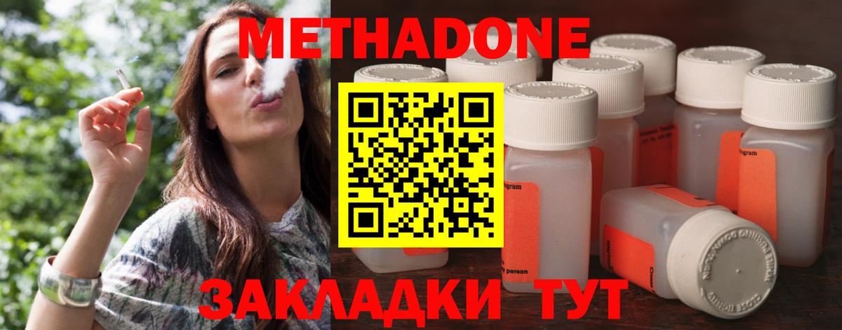 Галлюциногенные грибы Красноармейск