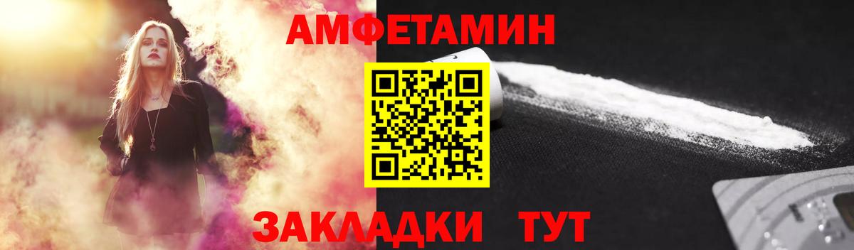 МЕТАМФЕТАМИН мет  Вход с VPN  Метамфетамин  МЕТАМФЕТАМИН мет  Красноармейск 