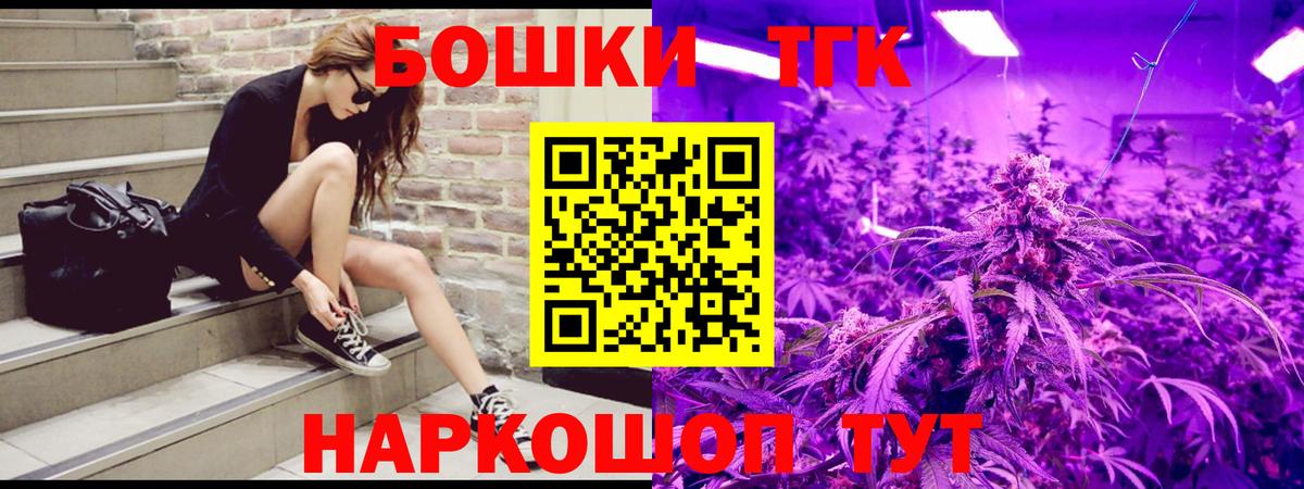 Красноармейск  Канабис Amnesia  Каннабис Ganja  Вход с VPN 