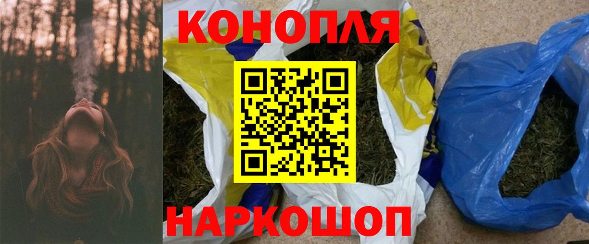 Канабис AK-47 Красноармейск